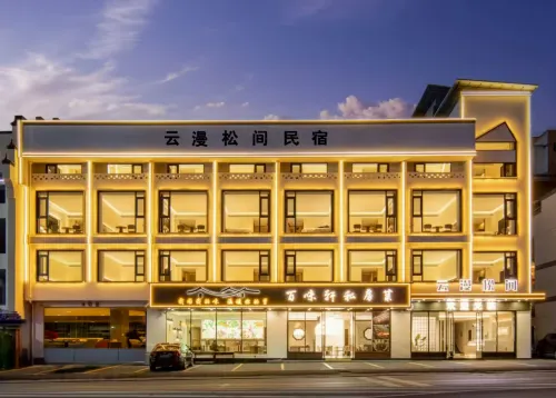 Yunman Songjian Hotel (South Gate Transfer Center of Huangshan Scenic Area） - que admiten mascotas
