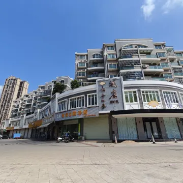 Fusui Platinum Four Seasons Hotel