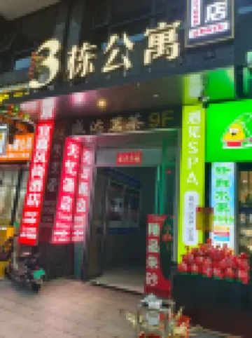 โรงแรมเทียนยี่ (กระเช้าไฟฟ้าทีอานเมิน จางเจียเจี้ย) โรงแรมใน