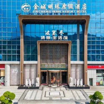 Jincheng Pearl Resort Hotel