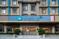 Hanting Hotel (Zhuhai Wanzai Port International Convention and Exhibition Center) Hotels in Zhuhai