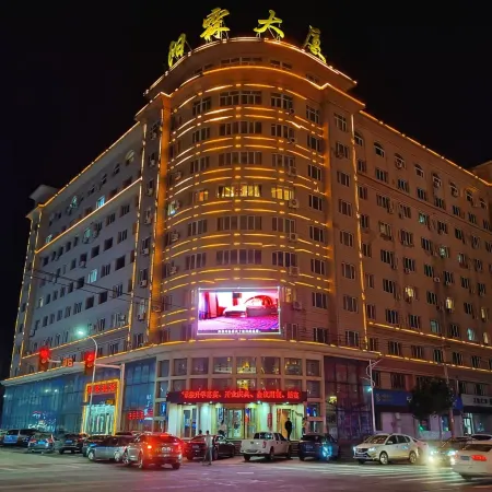 Yanglin Hotel