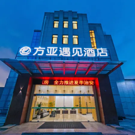 Zhoushan Huayi Holiday Hotel