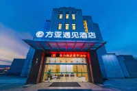 Zhoushan Huayi Holiday Hotel - 2-Star