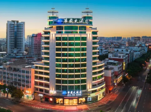Hua Fei Hotel Hotels near JinXing MeiShiJie