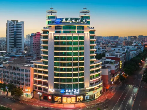 石獅華飛大飯店（德輝廣場店） - 精品