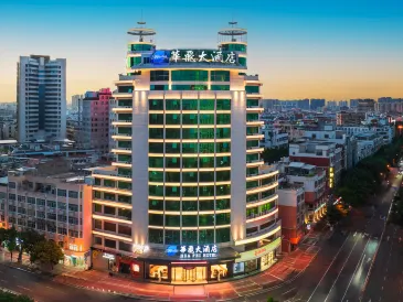 Hua Fei Hotel