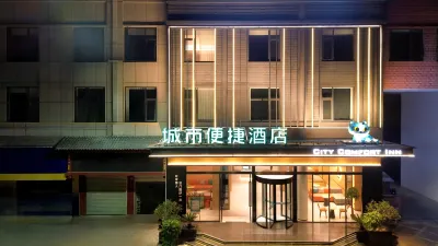 Urban Convenience Hotel (Ezhou Guanyinge Park Sun Quan Square Branch) Hotels near Ezhou Polytechnic (Southeast to Fenghuang Subdistrict Office Lianhuashan Community Health Service Station)
