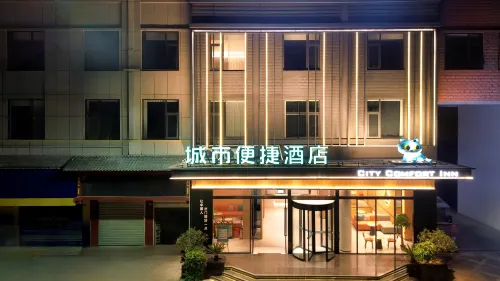 Urban Convenience Hotel (Ezhou Guanyinge Park Sun Quan Square Branch)