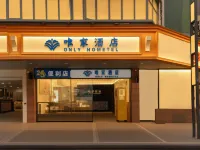 Weijia Hotel Hotels near Erma Road Food Street