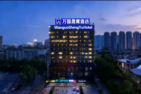 WGSY Hotel (Hefei Economic Development Zone Mingzhu Square University Town) Отели рядом с достопримечательностью «Anhui Jianzhu University (South Campus)»