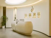Bomiaoyisu Design Hotel (Chongzuo Longzhou) Hotels in Longzhou