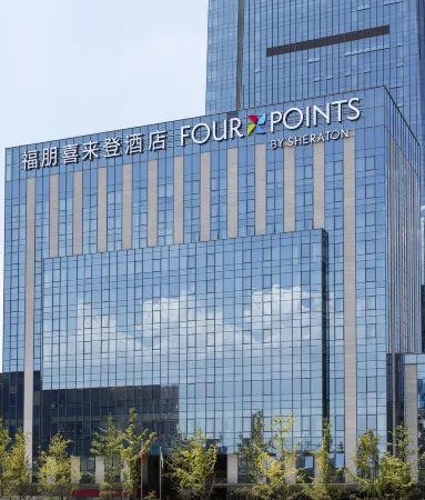 Four Points by Sheraton Chengdu Tianfu New Area Отели рядом с достопримечательностью «Beijing University of Aeronautics and Astronautics»
