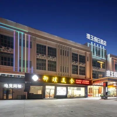 璞玉假日·Puyu Sanctuary Resort Hotel（佛山佛羅倫薩店） 鄰近石洲的酒店