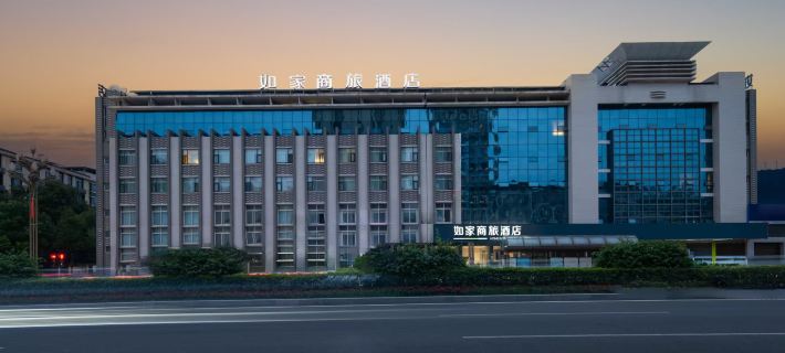 Homeinn Selected Hotel (Nanchong China West Normal University) Hotels in Nanchong