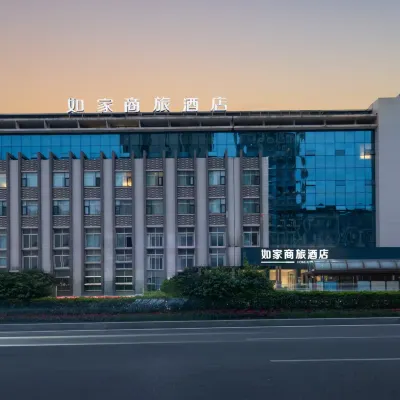Homeinn Selected Hotel (Nanchong China West Normal University) Hotels near Xihua Normal University (Huafeng Campus)