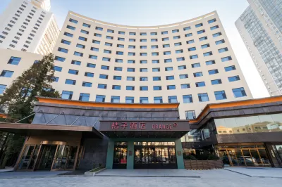 桔子飯店（青島金沙灘石油大學店） 中國石油大學（華東）附近的飯店