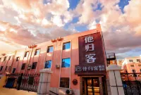Taguike Concept Hotel (Pin Plaza) Hotels near Gansu Vocational and Technical College of Nonferrous Metallurgy