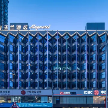 JinjiangBaiyulanHotel (Guiyang Penshuichi Metro Station, Taiping Road Internet-Famous Street Branch) Hotels near Mosque