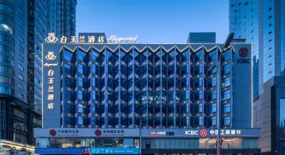 JinjiangBaiyulanHotel (Guiyang Penshuichi Metro Station, Taiping Road Internet-Famous Street Branch) Hotels in Guiyang