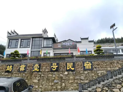 Jiuci No.1 Homestay Qingtaiguan Sceneic Area 주변 호텔
