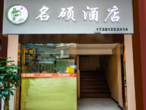 Mercure Hotel(Condine Bus Station) Hoteles en Kangding