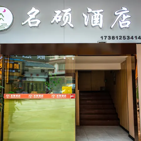 Mercure Hotel(Condine Bus Station)