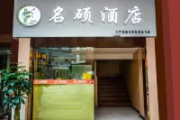 โรงแรมเมอร์เคียว (สถานีขนส่งคอนไดน์) โรงแรมใกล้เดอะไลท์