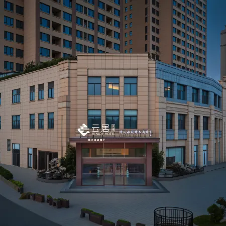Feifan Yunju Hotel (Yancheng Xiangshui Guanhe Shuiyun)