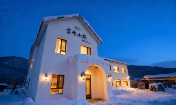 Xuegu Yunxue Xiaozhu Inn