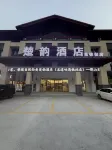 Chuyun Hotel (Baokang High-Speed Railway Station)