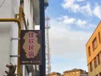 Jiaxin Homestay (Liuxing Street) فنادق في إي نينغ