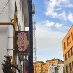 Jiaxin Homestay (Liuxing Street)