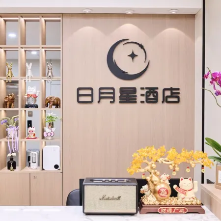 Riyuexing Hotel (Linghe Night Market)