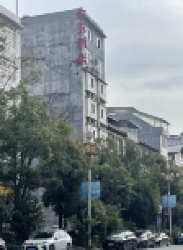 Nandan Jinyu Hotel