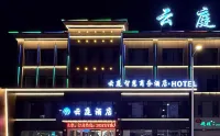 Shizuishan Yunting Smart Hotel - parking