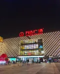 Moshang Light Luxury Hotel Qujing Qilin District Branch - Mountain view