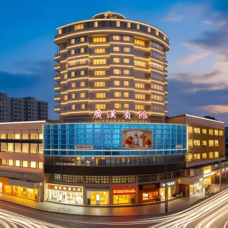Guanghan Hotel