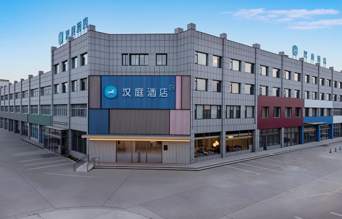 HanTing Hotel (Jining Yutai Bus Station Institute of Technology)