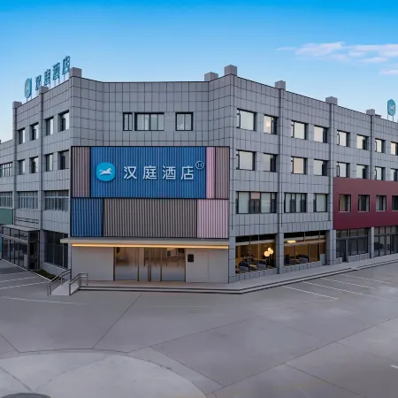 HanTing Hotel (Jining Yutai Bus Station Institute of Technology)