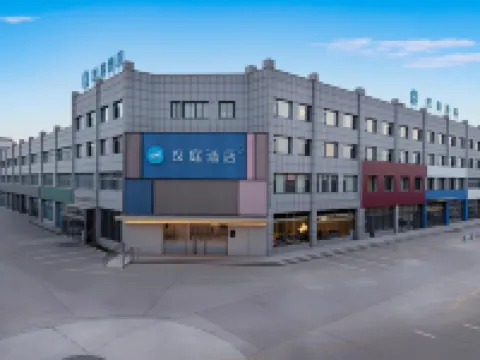 HanTing Hotel (Jining Yutai Bus Station Institute of Technology)