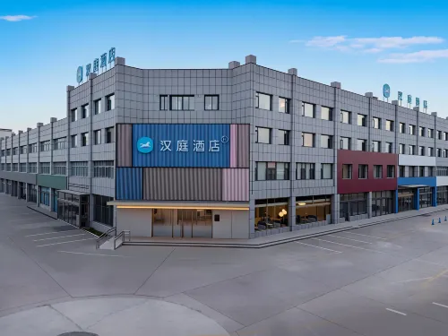 HanTingホテル（済寧魚台バスステーション理工学院）