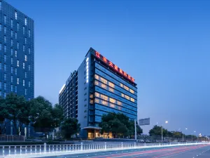 南京嘉瓏ホテル 馬鞍山東駅