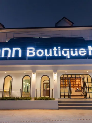 รูปภาพของแสนบูติค น่าน