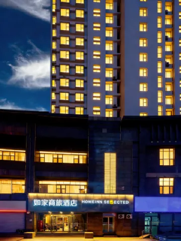 Homeinn Selected Hotel (Qingdao Shilaoren Subway Station) Hotels in Qingdao