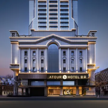 Atour S Hotel (Sophia Square, Central Avenue, Harbin)
