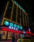 Candy E-Sports Hotel (Cixi Suntang North Road) - الرياضات الإلكترونية