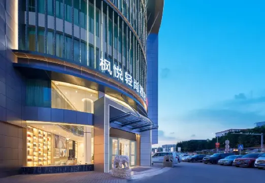 Fengyue Light Fashion Hotel (Guangzhou Baiyun Airport Renhe Metro Station Branch)