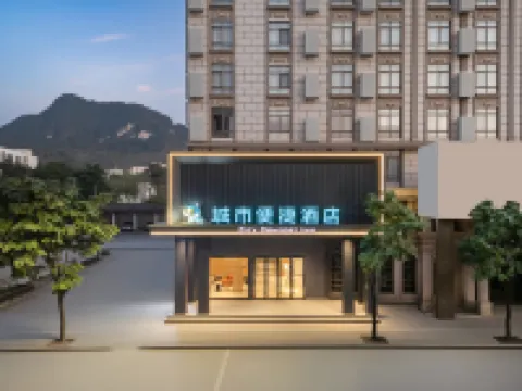 City Comfort Inn Pinxiang