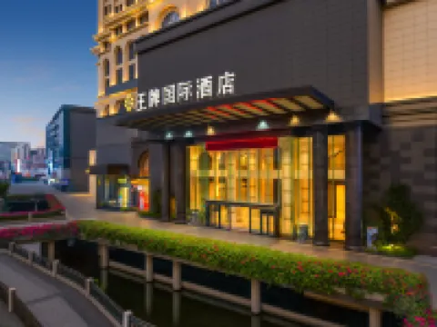 Shenzhen North Railway Station Wangpai International Hotel